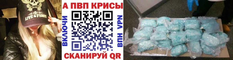 Купить наркотики Ханты-Мансийск APVP  НБОМе  ГАШ  Кокаин  Мефедрон  Амфетамин 