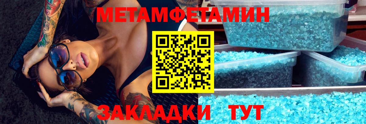 Amphetamine  Amphetamine  Amphetamine Розовый  Ханты-Мансийск 