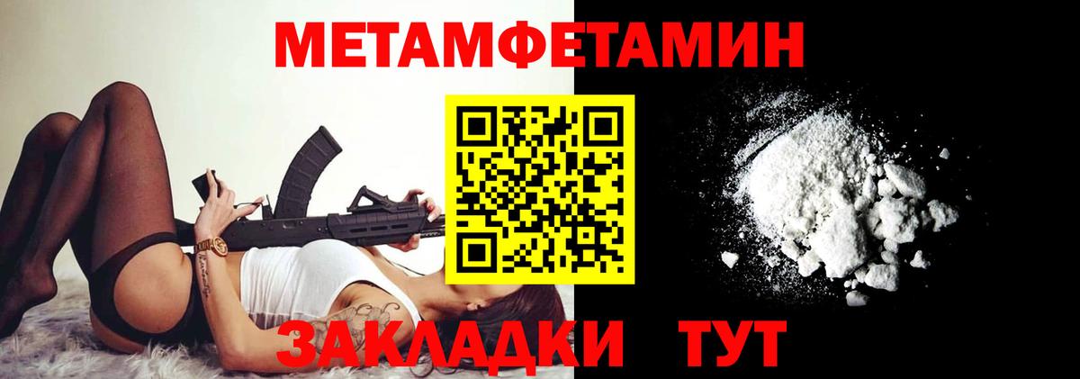 АМФЕТАМИН Розовый Ханты-Мансийск