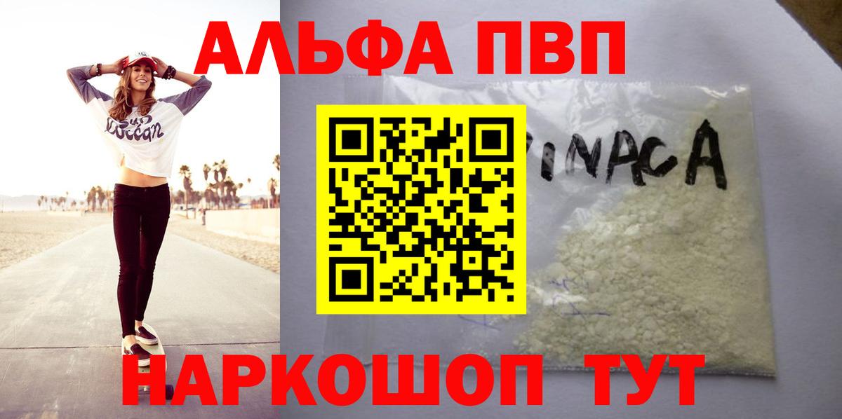 А ПВП мука Ханты-Мансийск