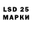 Лсд 25 экстази ecstasy Every Man