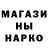 МЕФ кристаллы Not Shrimpy