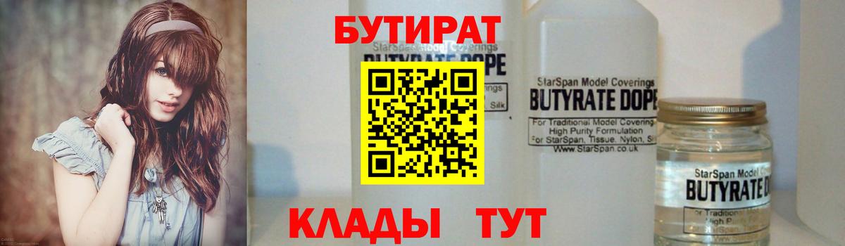 Бошки Шишки Ханты-Мансийск