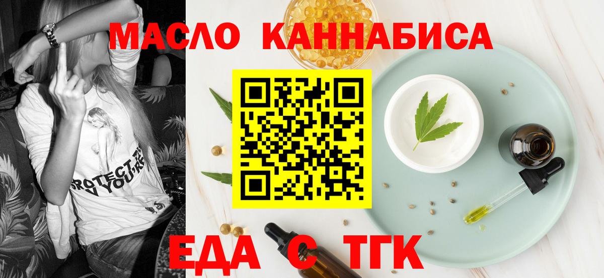 Canna-Cookies марихуана  Вход с VPN  Ханты-Мансийск 