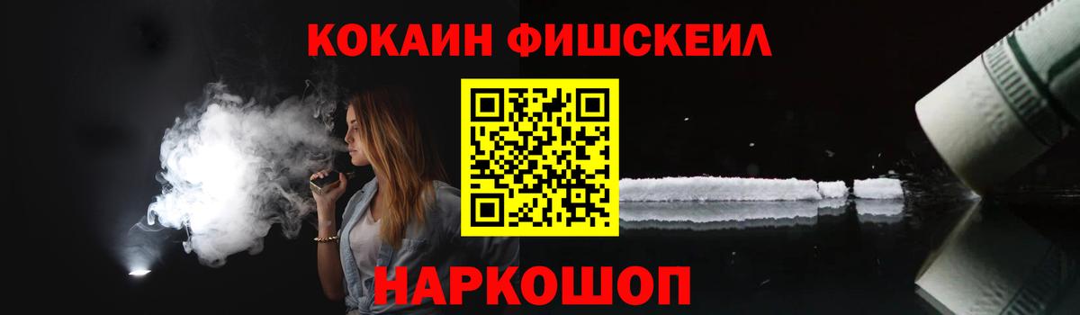 COCAIN Колумбийский Ханты-Мансийск