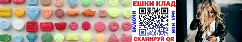 Экстази 300 mg  купить наркотик  Ханты-Мансийск 
