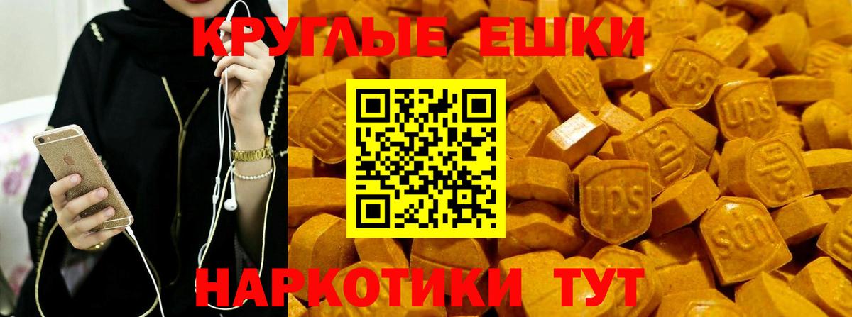 Экстази  где можно купить наркотик  Ханты-Мансийск  Вход с VPN  ЭКСТАЗИ 99%  ЭКСТАЗИ DUBAI 