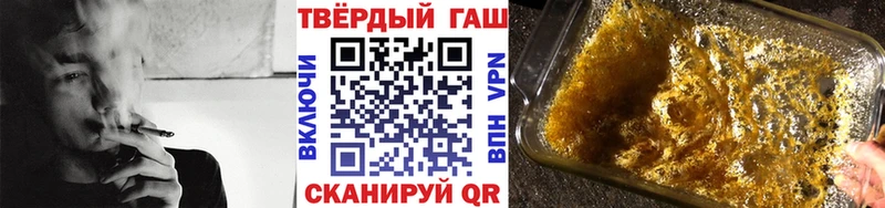 Гашиш гашик  Ханты-Мансийск 
