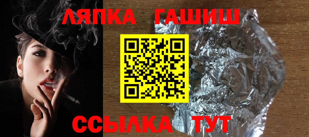 ГАШИШ Cannabis Ханты-Мансийск