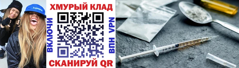 Героин Heroin  Ханты-Мансийск 