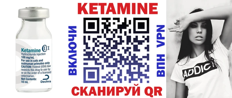 Кетамин ketamine  Ханты-Мансийск 