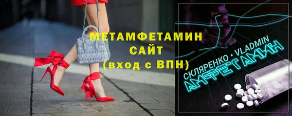 амф Майский