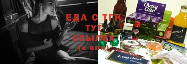 гидра Магадан