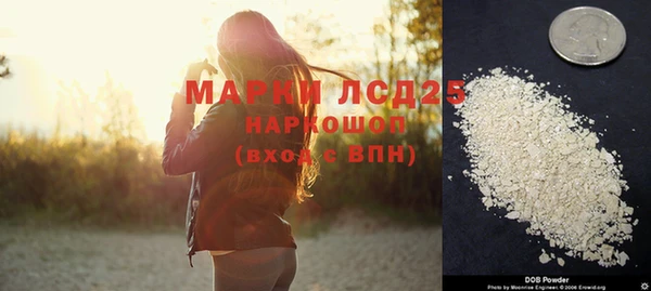 марихуана Магас