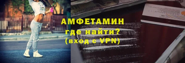 амф Майский