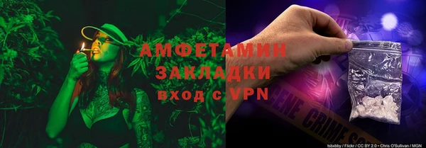гидра Магадан