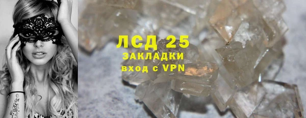 марихуана Магас