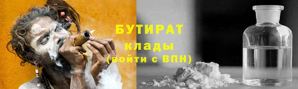 марихуана Магас