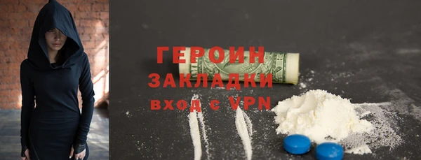 марихуана Магас