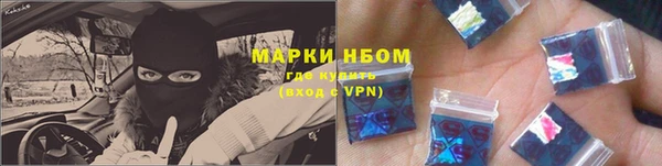 марихуана Магас