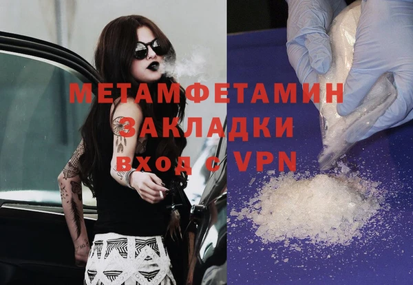 марихуана Магас