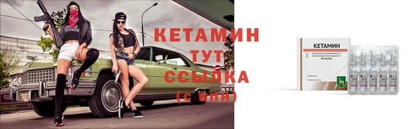 гидра Магадан