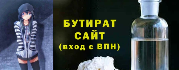 амф Майский