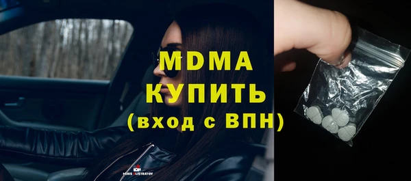 гидра Магадан