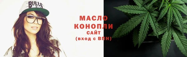 марихуана Магас