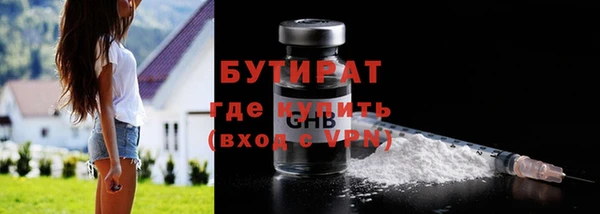 гидра Магадан