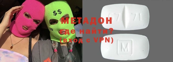 марихуана Магас