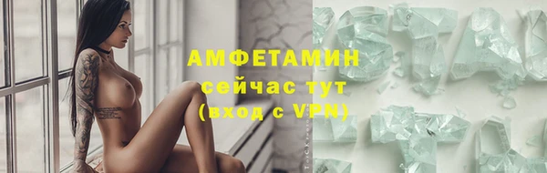 марихуана Магас