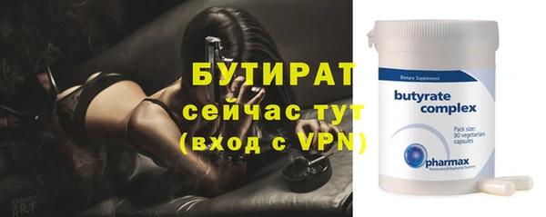 прущий лед Магас