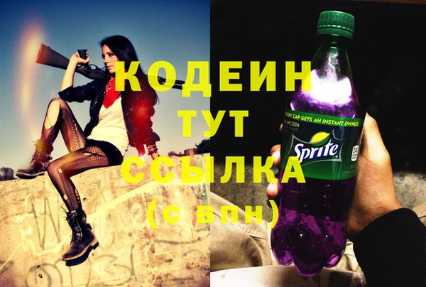 наркотики Чегем