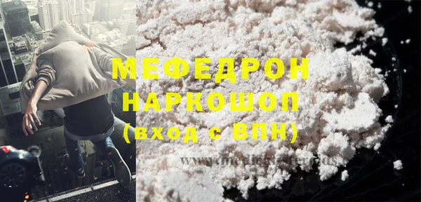 марихуана Магас