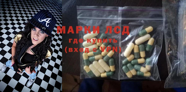 гидра Магадан