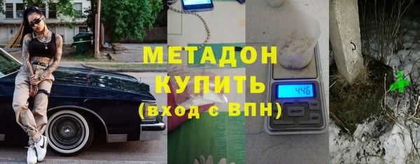 гидра Магадан