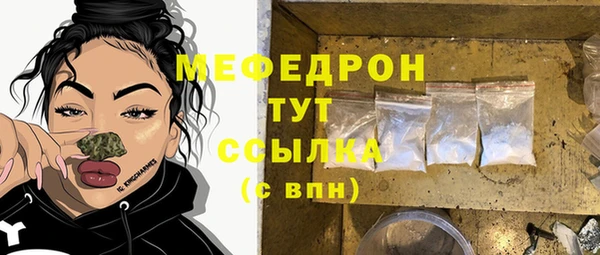 марихуана Магас