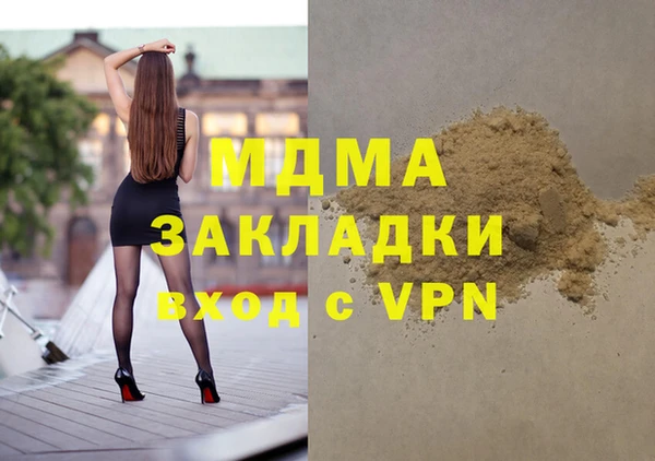 марихуана Магас