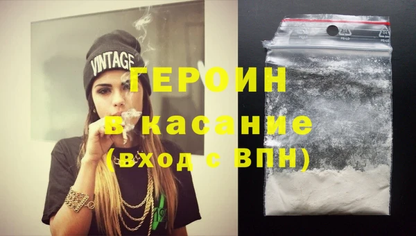 марихуана Магас