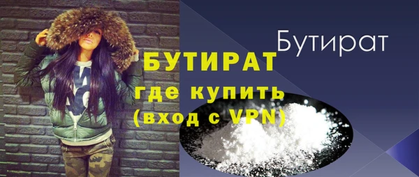 стаф Липки