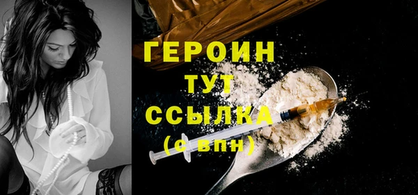гидра Магадан