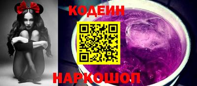 гидра Лесосибирск