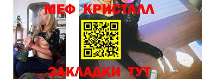 первитин Ликино-Дулёво
