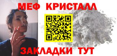 первитин Ликино-Дулёво