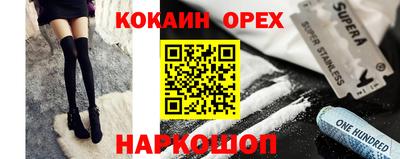 ECSTASY Ливны