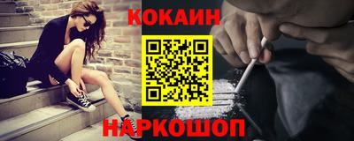 гидра Лесосибирск