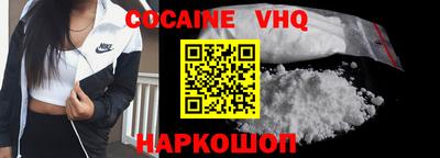 MESCALINE Мариинск