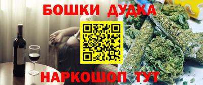 гидра Лесосибирск